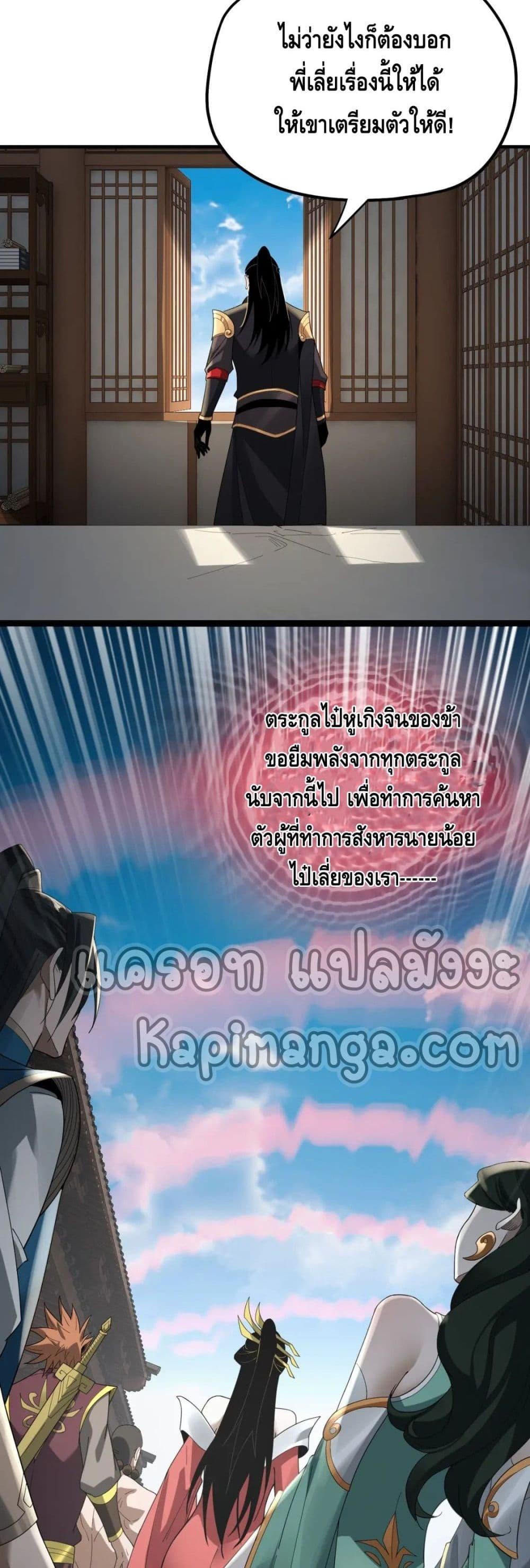 Manga-lc-com อ่านมังงะ อ่านการ์ตูน ออนไลน์ ฟรี Villain is here ตอนที่ 1 2 3 4 5 6 7 8 9 10 11 12 13 14 ฟรี ไม่มีโฆษณา Manga-lc - อ่าน มังงะ อ่าน การ์ตูน ออนไลน์ อ่านมังงะ ฟรี