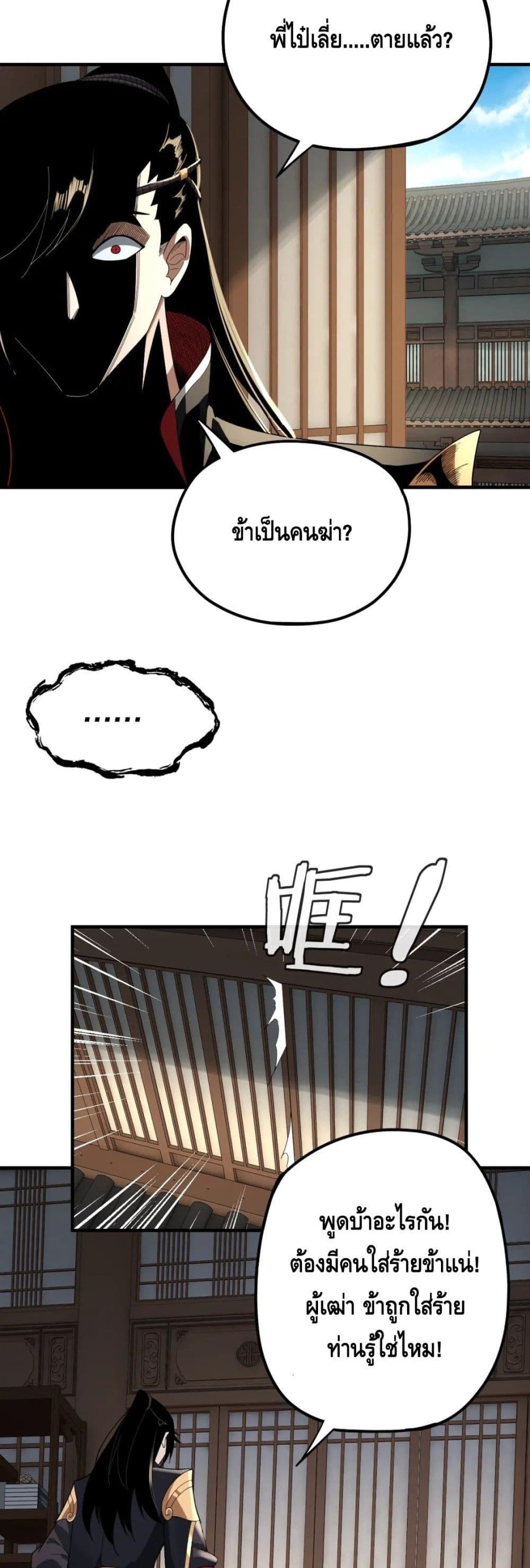 Manga-lc-com อ่านมังงะ อ่านการ์ตูน ออนไลน์ ฟรี Villain is here ตอนที่ 1 2 3 4 5 6 7 8 9 10 11 12 13 14 ฟรี ไม่มีโฆษณา Manga-lc - อ่าน มังงะ อ่าน การ์ตูน ออนไลน์ อ่านมังงะ ฟรี
