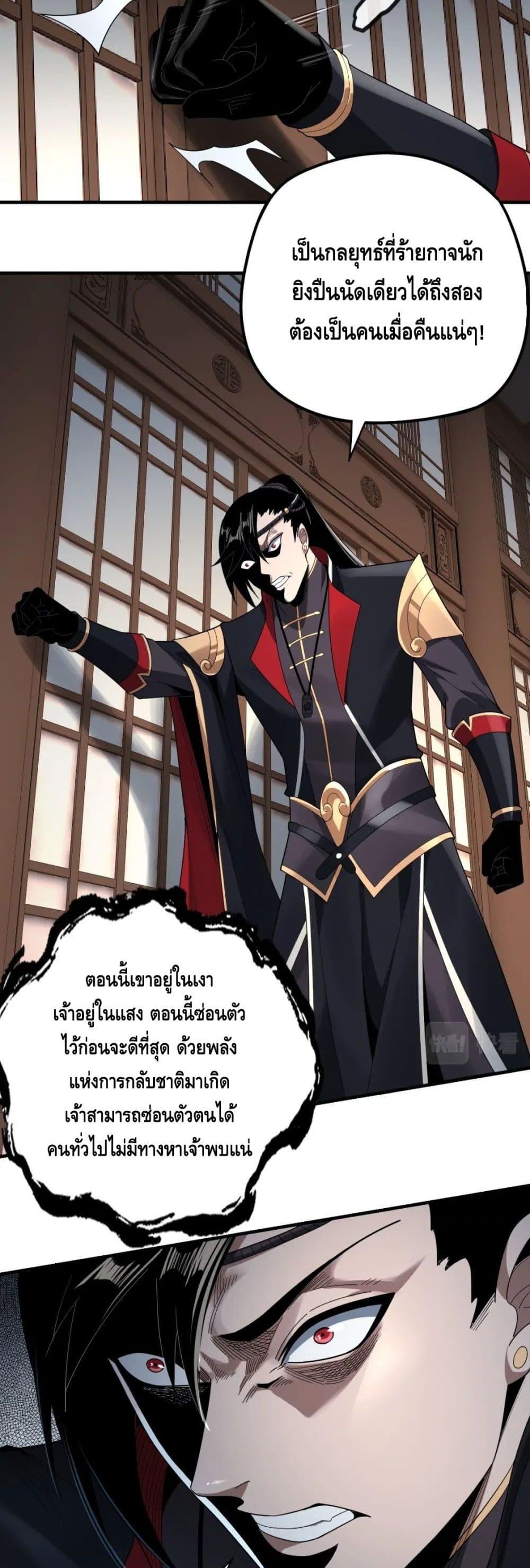 Manga-lc-com อ่านมังงะ อ่านการ์ตูน ออนไลน์ ฟรี Villain is here ตอนที่ 1 2 3 4 5 6 7 8 9 10 11 12 13 14 ฟรี ไม่มีโฆษณา Manga-lc - อ่าน มังงะ อ่าน การ์ตูน ออนไลน์ อ่านมังงะ ฟรี