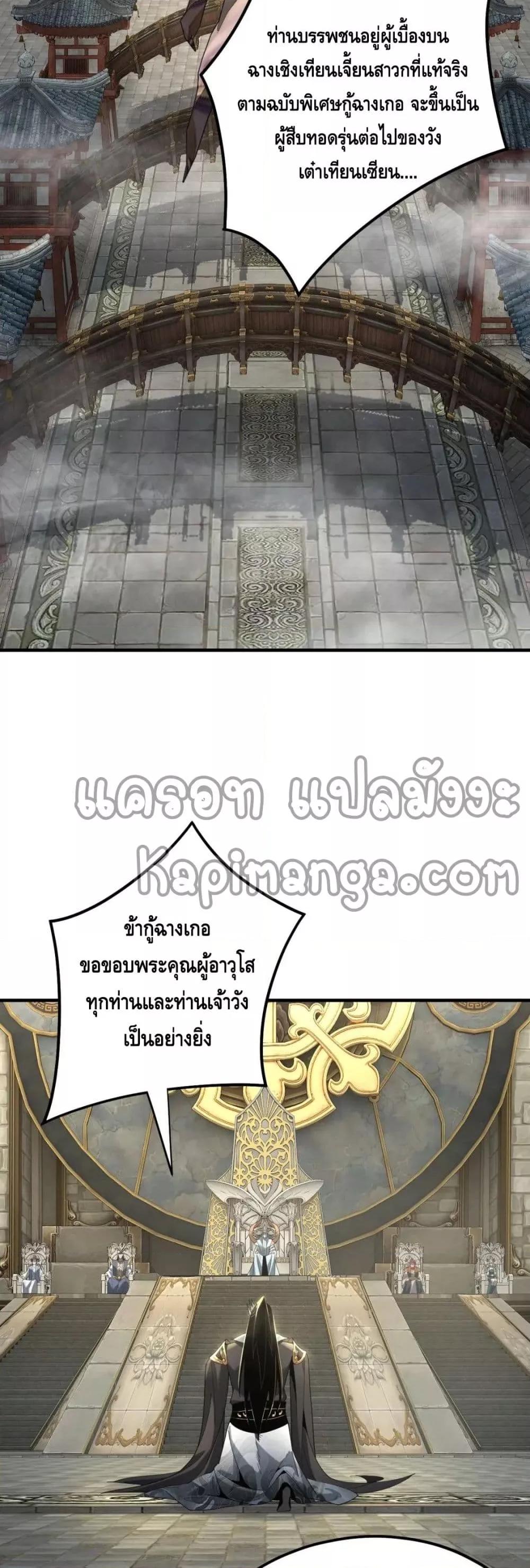 Manga-lc-com อ่านมังงะ อ่านการ์ตูน ออนไลน์ ฟรี Villain is here ตอนที่ 1 2 3 4 5 6 7 8 9 10 11 12 13 14 ฟรี ไม่มีโฆษณา Manga-lc - อ่าน มังงะ อ่าน การ์ตูน ออนไลน์ อ่านมังงะ ฟรี