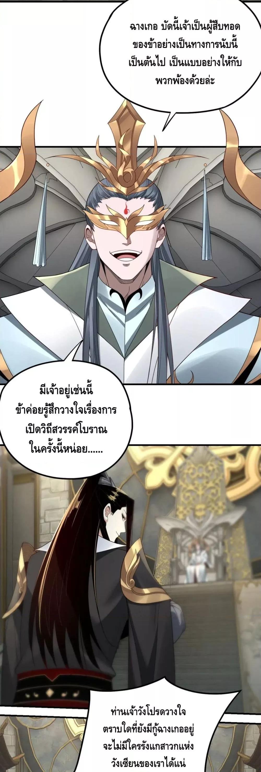 Manga-lc-com อ่านมังงะ อ่านการ์ตูน ออนไลน์ ฟรี Villain is here ตอนที่ 1 2 3 4 5 6 7 8 9 10 11 12 13 14 ฟรี ไม่มีโฆษณา Manga-lc - อ่าน มังงะ อ่าน การ์ตูน ออนไลน์ อ่านมังงะ ฟรี