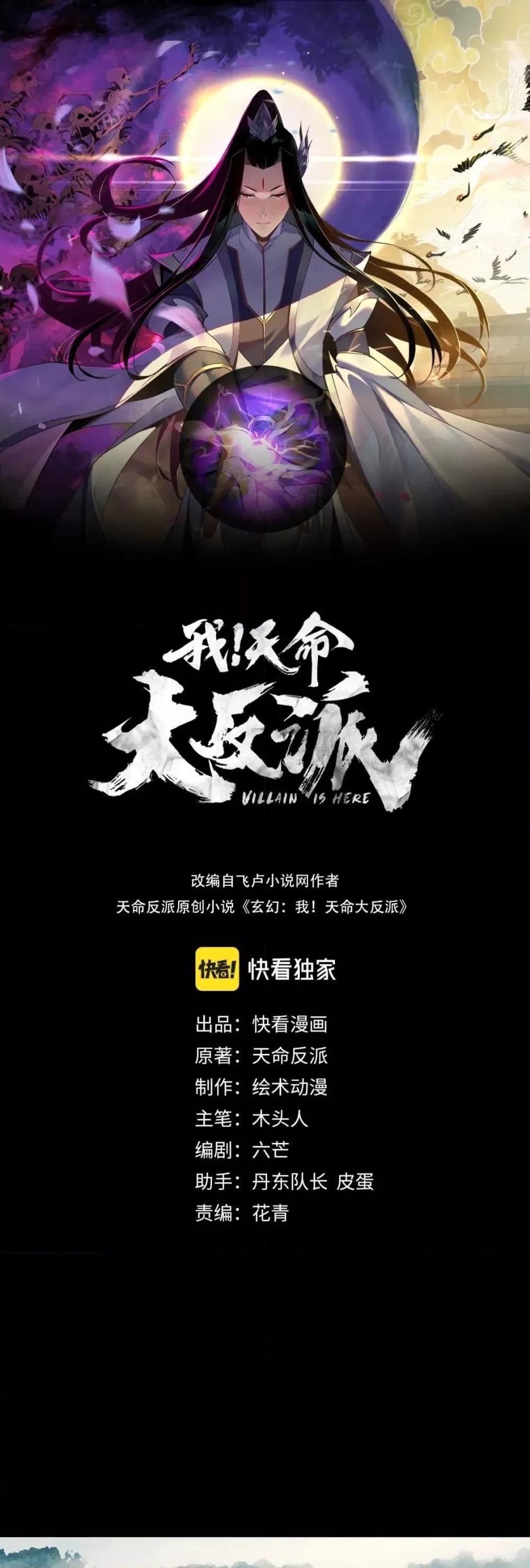 Manga-lc-com อ่านมังงะ อ่านการ์ตูน ออนไลน์ ฟรี Villain is here ตอนที่ 1 2 3 4 5 6 7 8 9 10 11 12 13 14 ฟรี ไม่มีโฆษณา Manga-lc - อ่าน มังงะ อ่าน การ์ตูน ออนไลน์ อ่านมังงะ ฟรี