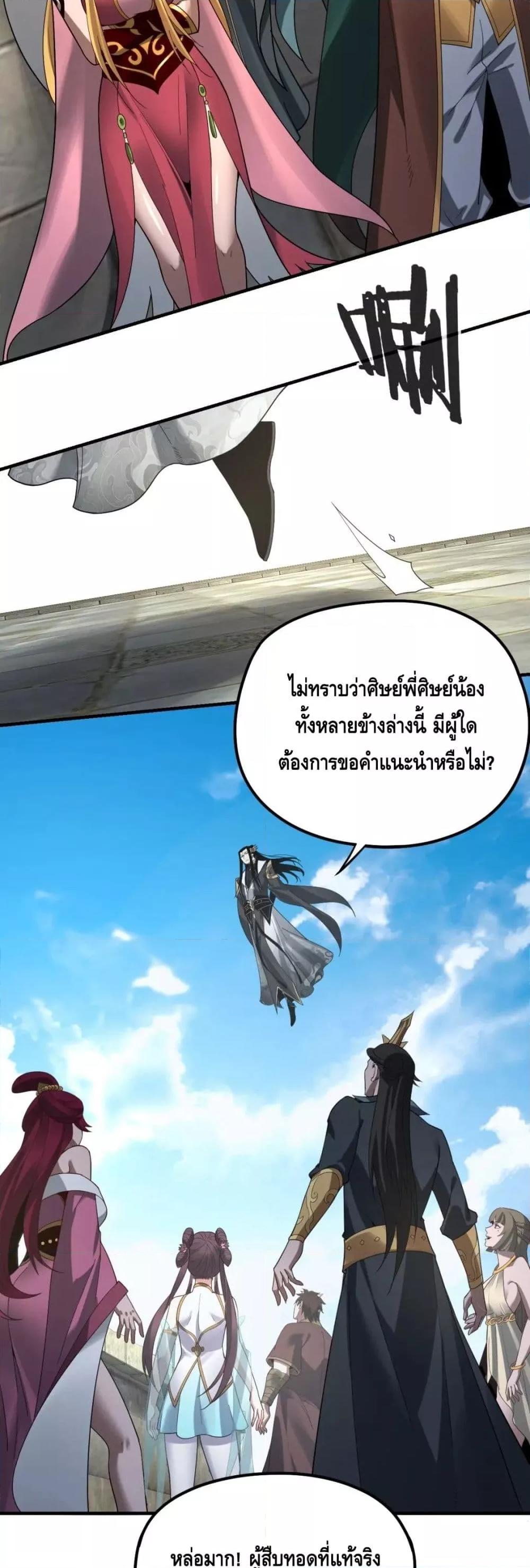 Manga-lc-com อ่านมังงะ อ่านการ์ตูน ออนไลน์ ฟรี Villain is here ตอนที่ 1 2 3 4 5 6 7 8 9 10 11 12 13 14 ฟรี ไม่มีโฆษณา Manga-lc - อ่าน มังงะ อ่าน การ์ตูน ออนไลน์ อ่านมังงะ ฟรี