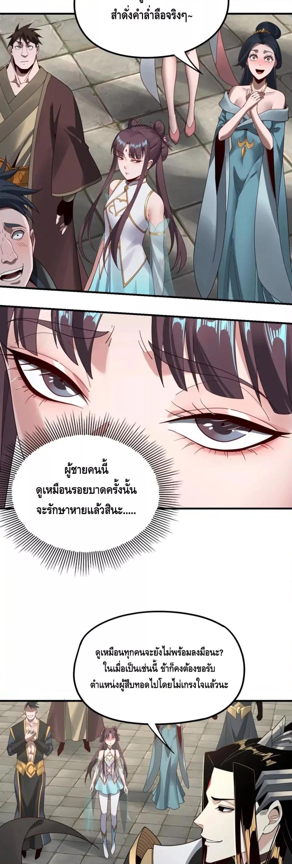Manga-lc-com อ่านมังงะ อ่านการ์ตูน ออนไลน์ ฟรี Villain is here ตอนที่ 1 2 3 4 5 6 7 8 9 10 11 12 13 14 ฟรี ไม่มีโฆษณา Manga-lc - อ่าน มังงะ อ่าน การ์ตูน ออนไลน์ อ่านมังงะ ฟรี