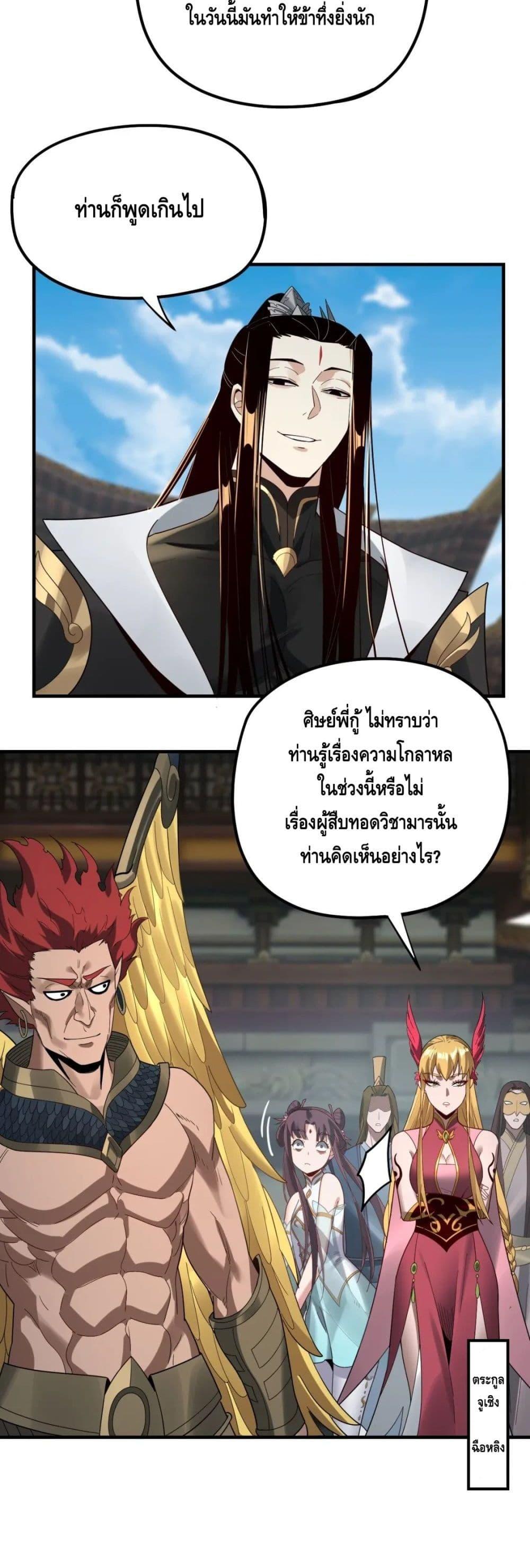 Manga-lc-com อ่านมังงะ อ่านการ์ตูน ออนไลน์ ฟรี Villain is here ตอนที่ 1 2 3 4 5 6 7 8 9 10 11 12 13 14 ฟรี ไม่มีโฆษณา Manga-lc - อ่าน มังงะ อ่าน การ์ตูน ออนไลน์ อ่านมังงะ ฟรี