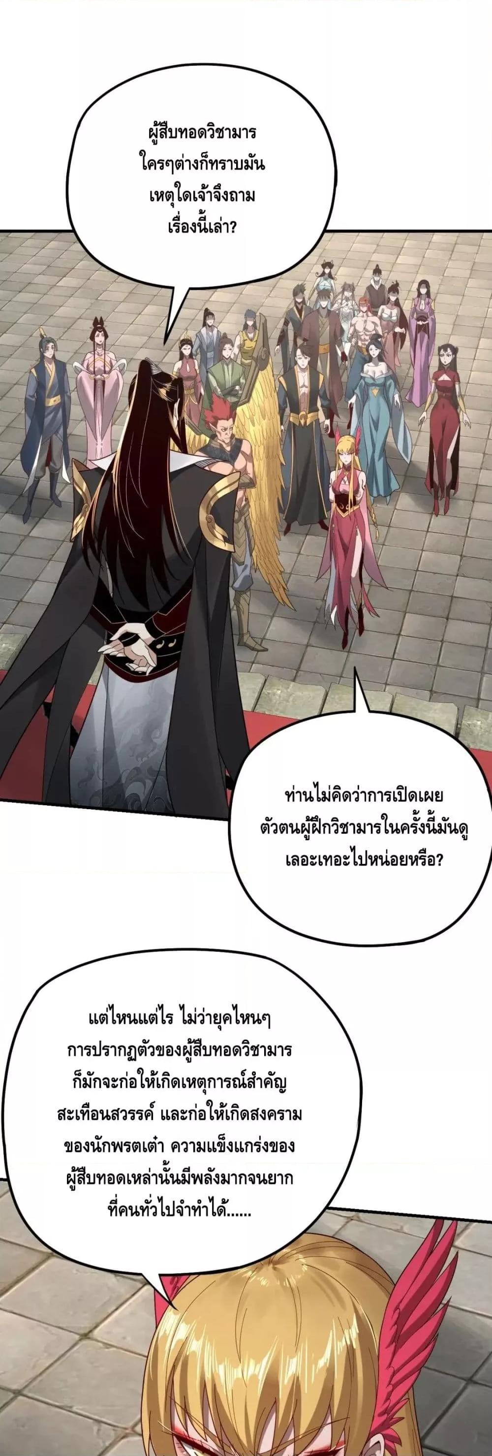Manga-lc-com อ่านมังงะ อ่านการ์ตูน ออนไลน์ ฟรี Villain is here ตอนที่ 1 2 3 4 5 6 7 8 9 10 11 12 13 14 ฟรี ไม่มีโฆษณา Manga-lc - อ่าน มังงะ อ่าน การ์ตูน ออนไลน์ อ่านมังงะ ฟรี