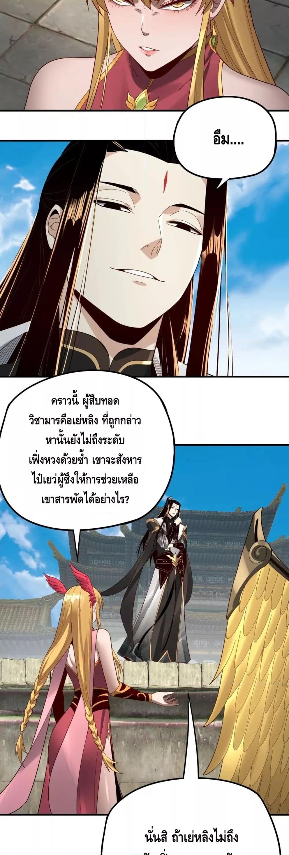 Manga-lc-com อ่านมังงะ อ่านการ์ตูน ออนไลน์ ฟรี Villain is here ตอนที่ 1 2 3 4 5 6 7 8 9 10 11 12 13 14 ฟรี ไม่มีโฆษณา Manga-lc - อ่าน มังงะ อ่าน การ์ตูน ออนไลน์ อ่านมังงะ ฟรี