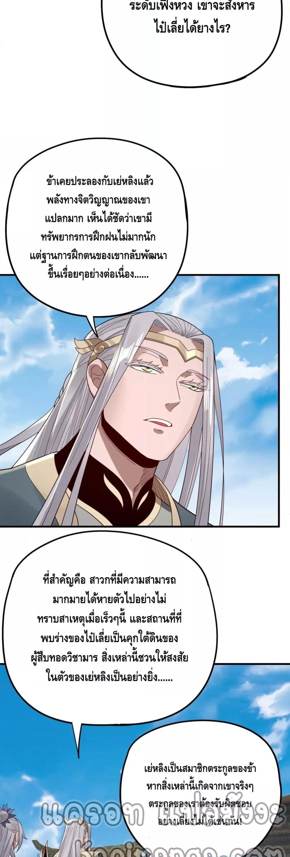 Manga-lc-com อ่านมังงะ อ่านการ์ตูน ออนไลน์ ฟรี Villain is here ตอนที่ 1 2 3 4 5 6 7 8 9 10 11 12 13 14 ฟรี ไม่มีโฆษณา Manga-lc - อ่าน มังงะ อ่าน การ์ตูน ออนไลน์ อ่านมังงะ ฟรี