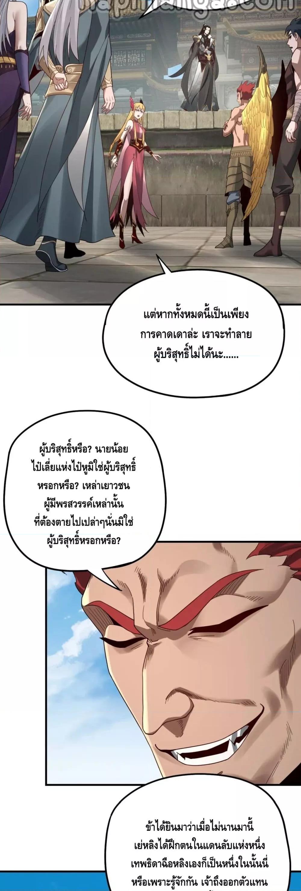 Manga-lc-com อ่านมังงะ อ่านการ์ตูน ออนไลน์ ฟรี Villain is here ตอนที่ 1 2 3 4 5 6 7 8 9 10 11 12 13 14 ฟรี ไม่มีโฆษณา Manga-lc - อ่าน มังงะ อ่าน การ์ตูน ออนไลน์ อ่านมังงะ ฟรี