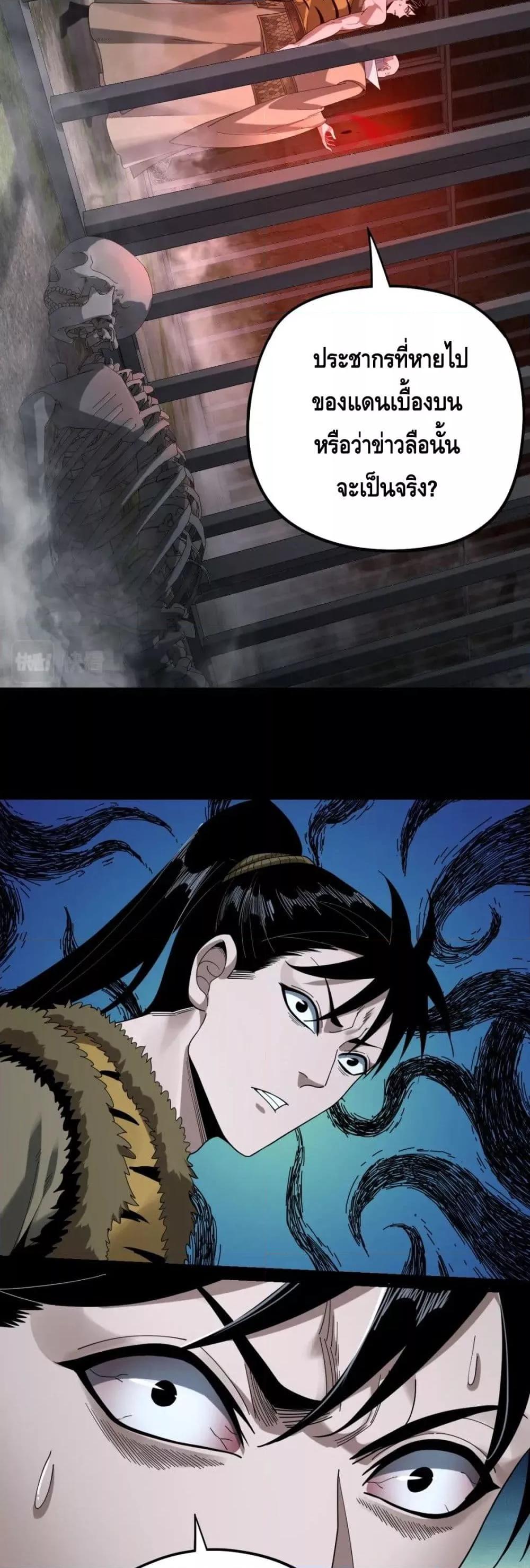 Manga-lc-com อ่านมังงะ อ่านการ์ตูน ออนไลน์ ฟรี Villain is here ตอนที่ 1 2 3 4 5 6 7 8 9 10 11 12 13 14 ฟรี ไม่มีโฆษณา Manga-lc - อ่าน มังงะ อ่าน การ์ตูน ออนไลน์ อ่านมังงะ ฟรี