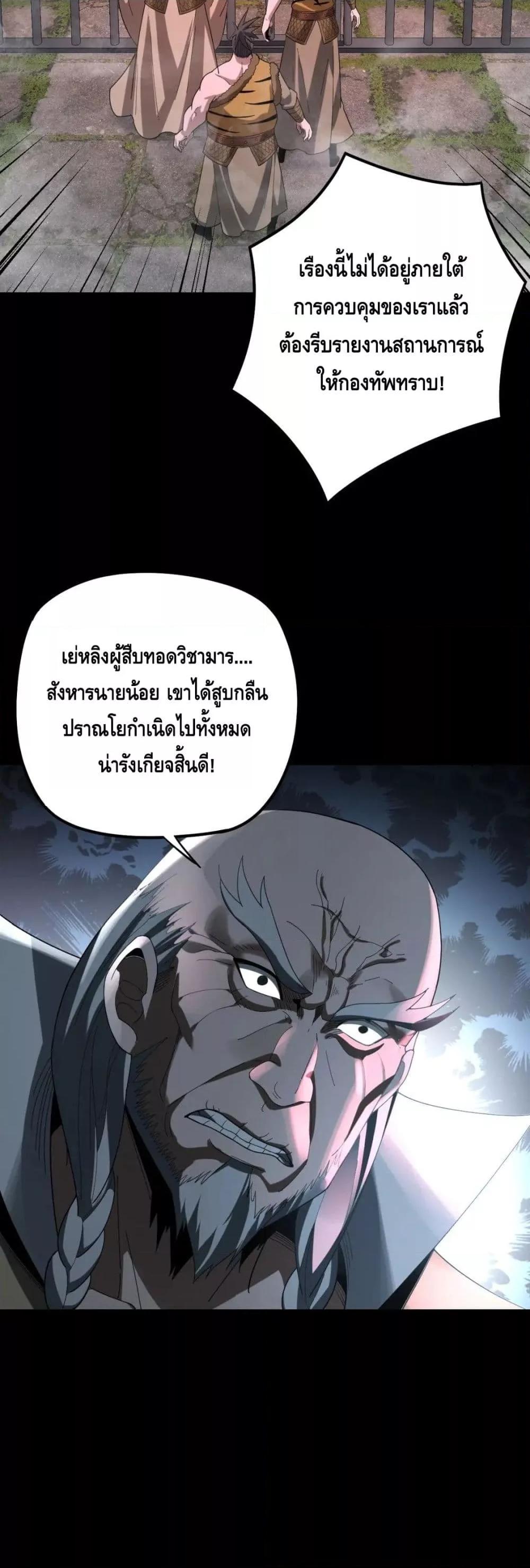 Manga-lc-com อ่านมังงะ อ่านการ์ตูน ออนไลน์ ฟรี Villain is here ตอนที่ 1 2 3 4 5 6 7 8 9 10 11 12 13 14 ฟรี ไม่มีโฆษณา Manga-lc - อ่าน มังงะ อ่าน การ์ตูน ออนไลน์ อ่านมังงะ ฟรี