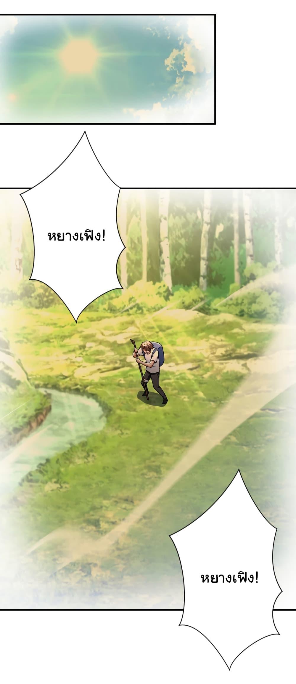 Manga-lc-com อ่านมังงะ อ่านการ์ตูน ออนไลน์ ฟรี Apocalyptic Super System ตอนที่ 1 2 3 4 5 6 7 8 9 10 11 12 13 14 ฟรี ไม่มีโฆษณา Manga-lc - อ่าน มังงะ อ่าน การ์ตูน ออนไลน์ อ่านมังงะ ฟรี
