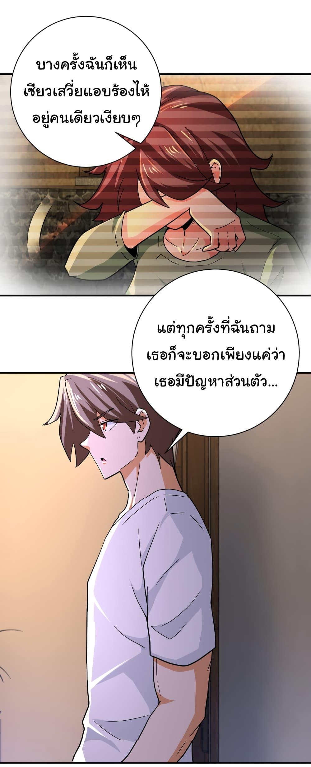 Manga-lc-com อ่านมังงะ อ่านการ์ตูน ออนไลน์ ฟรี Apocalyptic Super System ตอนที่ 1 2 3 4 5 6 7 8 9 10 11 12 13 14 ฟรี ไม่มีโฆษณา Manga-lc - อ่าน มังงะ อ่าน การ์ตูน ออนไลน์ อ่านมังงะ ฟรี