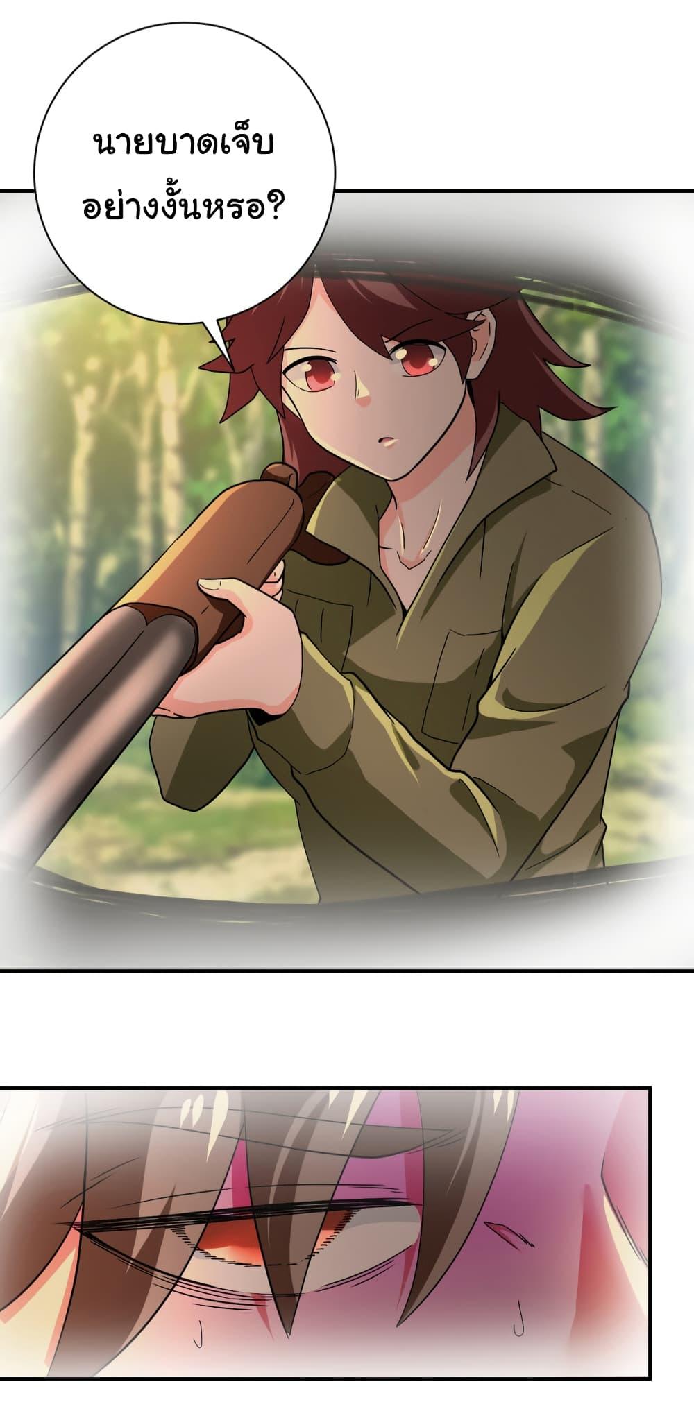 Manga-lc-com อ่านมังงะ อ่านการ์ตูน ออนไลน์ ฟรี Apocalyptic Super System ตอนที่ 1 2 3 4 5 6 7 8 9 10 11 12 13 14 ฟรี ไม่มีโฆษณา Manga-lc - อ่าน มังงะ อ่าน การ์ตูน ออนไลน์ อ่านมังงะ ฟรี