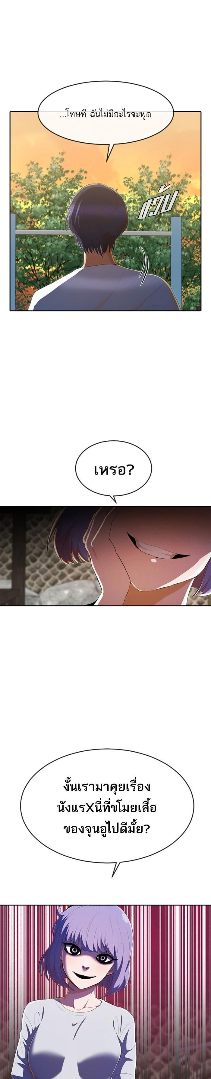 Manga-lc-com อ่านมังงะ อ่านการ์ตูน ออนไลน์ ฟรี Random Chat สาวจากแรนดอมแชต ตอนที่ 1 2 3 4 5 6 7 8 9 10 11 12 13 14 ฟรี ไม่มีโฆษณา Manga-lc - อ่าน มังงะ อ่าน การ์ตูน ออนไลน์ อ่านมังงะ ฟรี