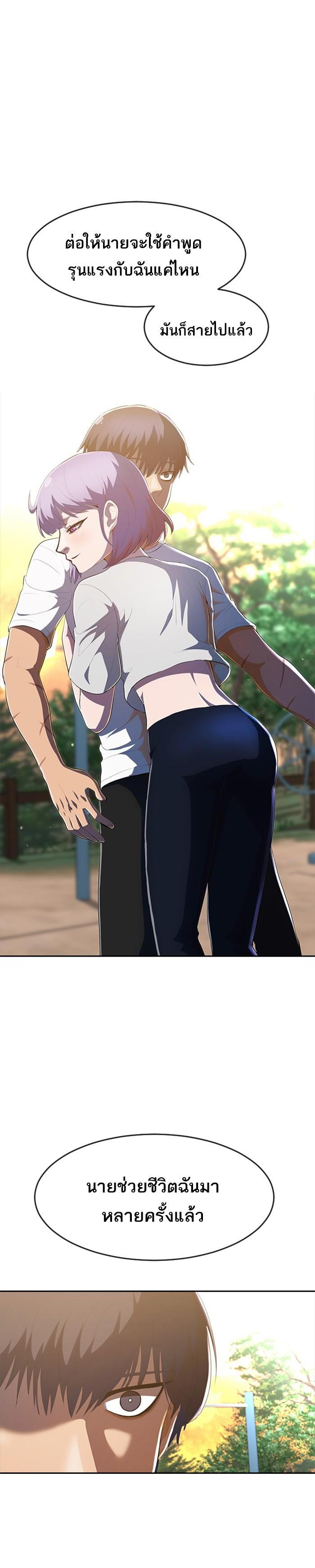 Manga-lc-com อ่านมังงะ อ่านการ์ตูน ออนไลน์ ฟรี Random Chat สาวจากแรนดอมแชต ตอนที่ 1 2 3 4 5 6 7 8 9 10 11 12 13 14 ฟรี ไม่มีโฆษณา Manga-lc - อ่าน มังงะ อ่าน การ์ตูน ออนไลน์ อ่านมังงะ ฟรี