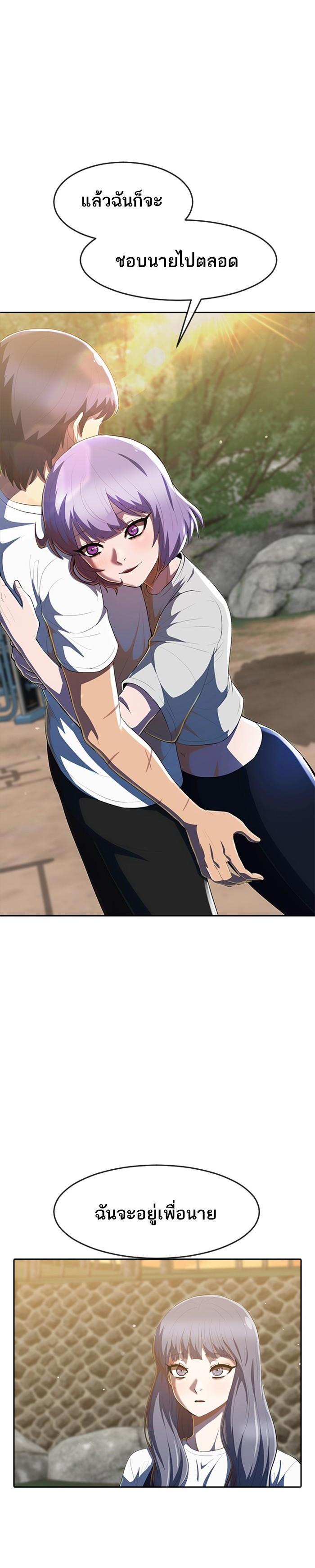 Manga-lc-com อ่านมังงะ อ่านการ์ตูน ออนไลน์ ฟรี Random Chat สาวจากแรนดอมแชต ตอนที่ 1 2 3 4 5 6 7 8 9 10 11 12 13 14 ฟรี ไม่มีโฆษณา Manga-lc - อ่าน มังงะ อ่าน การ์ตูน ออนไลน์ อ่านมังงะ ฟรี