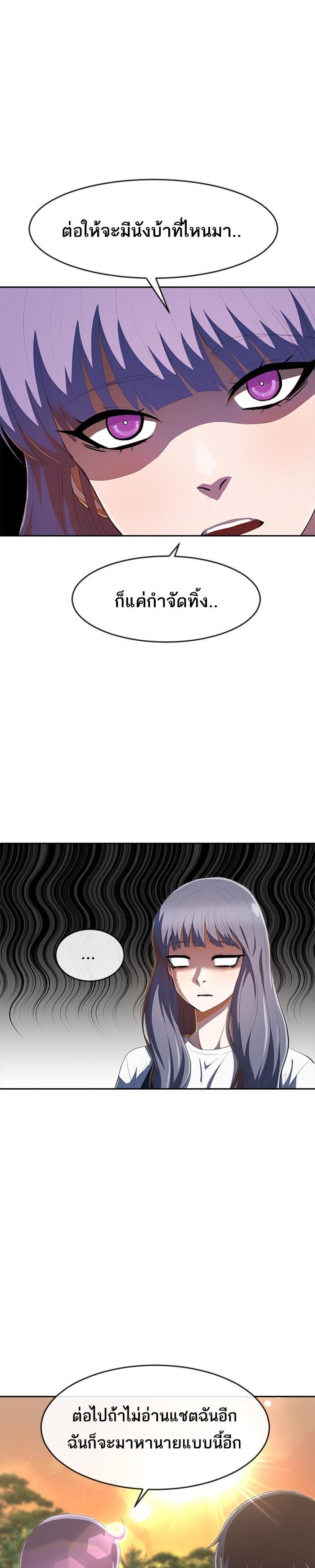 Manga-lc-com อ่านมังงะ อ่านการ์ตูน ออนไลน์ ฟรี Random Chat สาวจากแรนดอมแชต ตอนที่ 1 2 3 4 5 6 7 8 9 10 11 12 13 14 ฟรี ไม่มีโฆษณา Manga-lc - อ่าน มังงะ อ่าน การ์ตูน ออนไลน์ อ่านมังงะ ฟรี