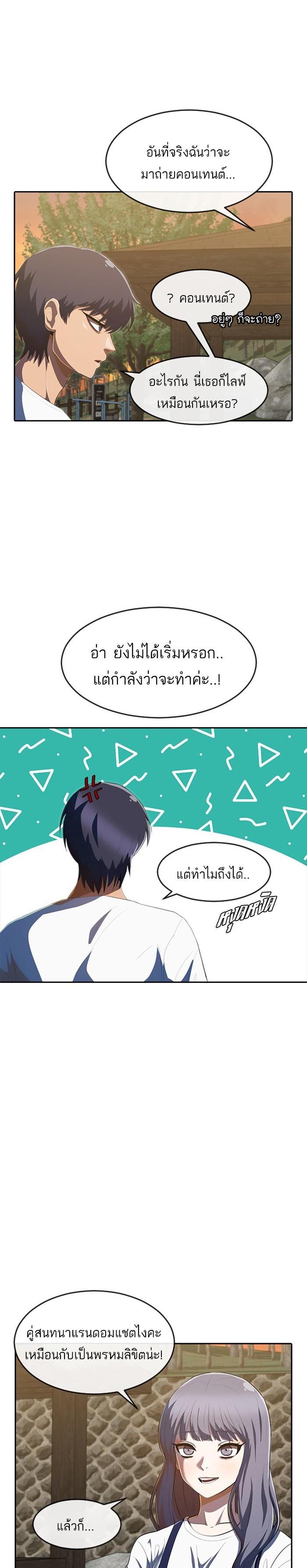 Manga-lc-com อ่านมังงะ อ่านการ์ตูน ออนไลน์ ฟรี Random Chat สาวจากแรนดอมแชต ตอนที่ 1 2 3 4 5 6 7 8 9 10 11 12 13 14 ฟรี ไม่มีโฆษณา Manga-lc - อ่าน มังงะ อ่าน การ์ตูน ออนไลน์ อ่านมังงะ ฟรี