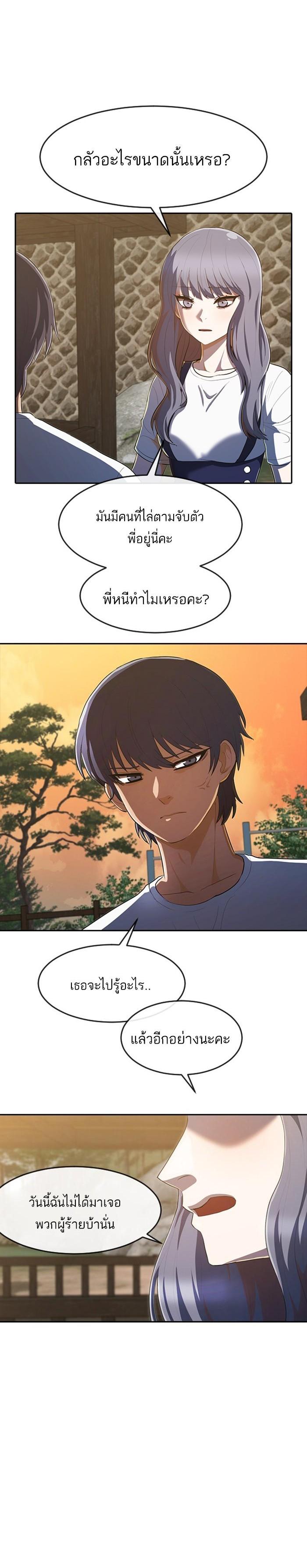 Manga-lc-com อ่านมังงะ อ่านการ์ตูน ออนไลน์ ฟรี Random Chat สาวจากแรนดอมแชต ตอนที่ 1 2 3 4 5 6 7 8 9 10 11 12 13 14 ฟรี ไม่มีโฆษณา Manga-lc - อ่าน มังงะ อ่าน การ์ตูน ออนไลน์ อ่านมังงะ ฟรี