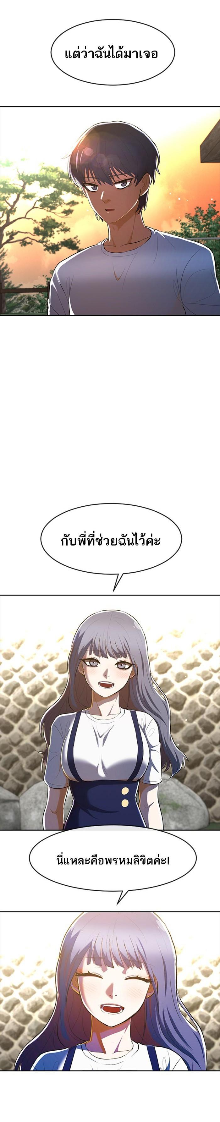 Manga-lc-com อ่านมังงะ อ่านการ์ตูน ออนไลน์ ฟรี Random Chat สาวจากแรนดอมแชต ตอนที่ 1 2 3 4 5 6 7 8 9 10 11 12 13 14 ฟรี ไม่มีโฆษณา Manga-lc - อ่าน มังงะ อ่าน การ์ตูน ออนไลน์ อ่านมังงะ ฟรี