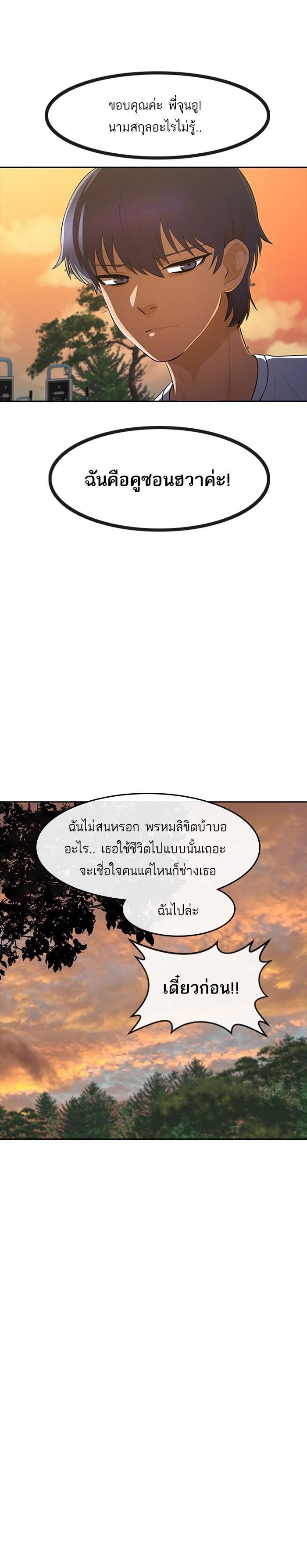 Manga-lc-com อ่านมังงะ อ่านการ์ตูน ออนไลน์ ฟรี Random Chat สาวจากแรนดอมแชต ตอนที่ 1 2 3 4 5 6 7 8 9 10 11 12 13 14 ฟรี ไม่มีโฆษณา Manga-lc - อ่าน มังงะ อ่าน การ์ตูน ออนไลน์ อ่านมังงะ ฟรี