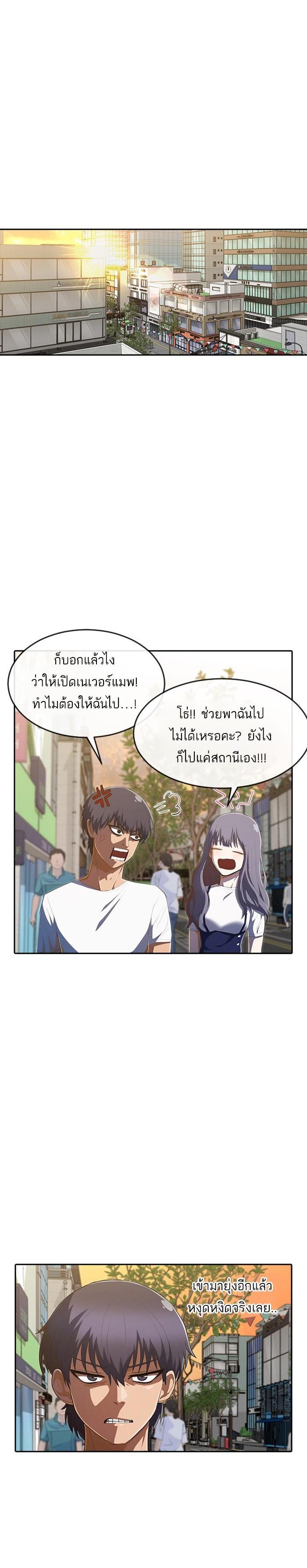 Manga-lc-com อ่านมังงะ อ่านการ์ตูน ออนไลน์ ฟรี Random Chat สาวจากแรนดอมแชต ตอนที่ 1 2 3 4 5 6 7 8 9 10 11 12 13 14 ฟรี ไม่มีโฆษณา Manga-lc - อ่าน มังงะ อ่าน การ์ตูน ออนไลน์ อ่านมังงะ ฟรี