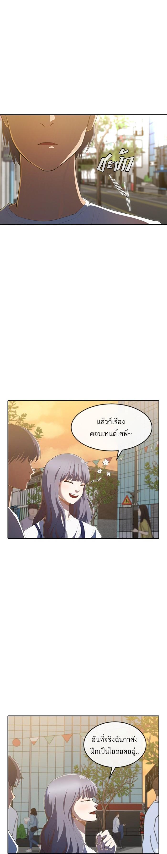 Manga-lc-com อ่านมังงะ อ่านการ์ตูน ออนไลน์ ฟรี Random Chat สาวจากแรนดอมแชต ตอนที่ 1 2 3 4 5 6 7 8 9 10 11 12 13 14 ฟรี ไม่มีโฆษณา Manga-lc - อ่าน มังงะ อ่าน การ์ตูน ออนไลน์ อ่านมังงะ ฟรี