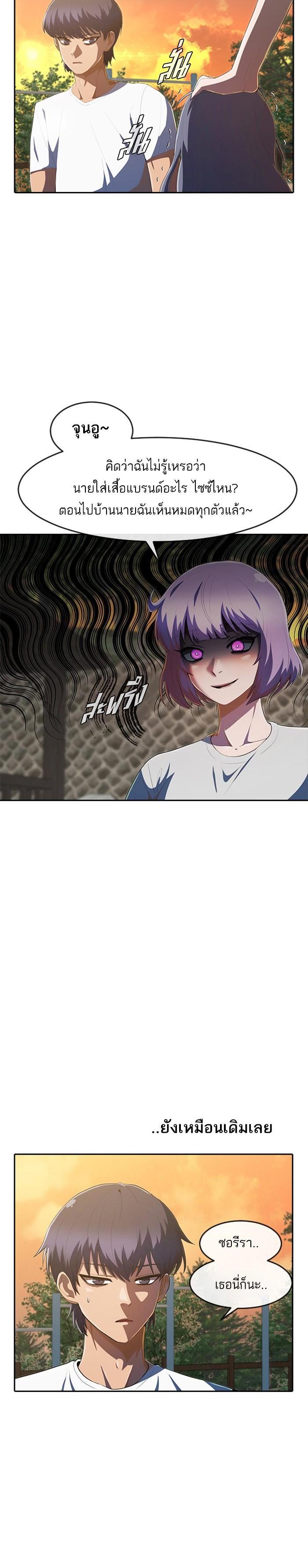 Manga-lc-com อ่านมังงะ อ่านการ์ตูน ออนไลน์ ฟรี Random Chat สาวจากแรนดอมแชต ตอนที่ 1 2 3 4 5 6 7 8 9 10 11 12 13 14 ฟรี ไม่มีโฆษณา Manga-lc - อ่าน มังงะ อ่าน การ์ตูน ออนไลน์ อ่านมังงะ ฟรี