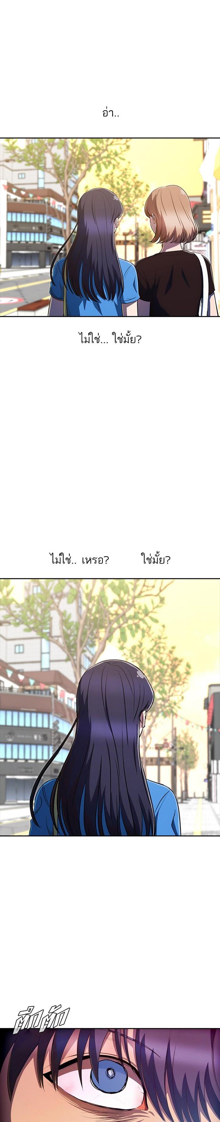 Manga-lc-com อ่านมังงะ อ่านการ์ตูน ออนไลน์ ฟรี Random Chat สาวจากแรนดอมแชต ตอนที่ 1 2 3 4 5 6 7 8 9 10 11 12 13 14 ฟรี ไม่มีโฆษณา Manga-lc - อ่าน มังงะ อ่าน การ์ตูน ออนไลน์ อ่านมังงะ ฟรี