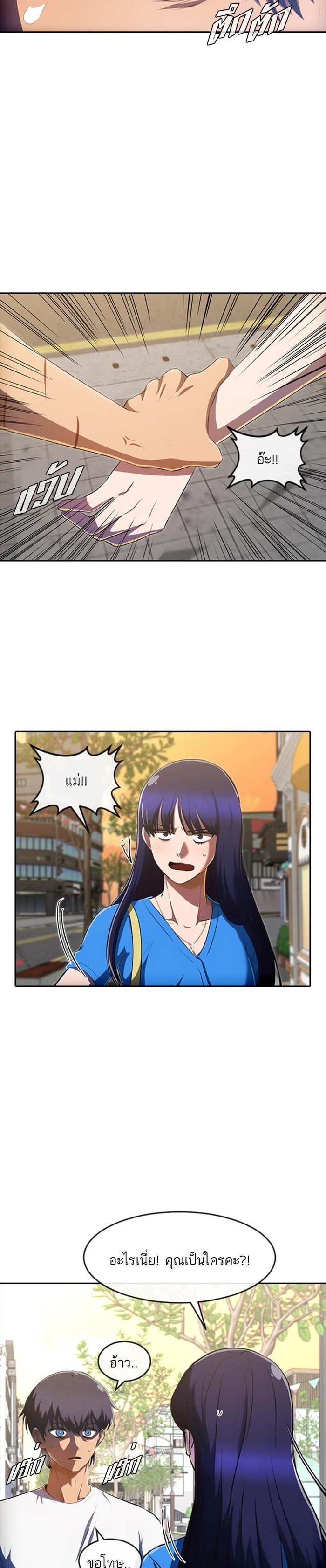 Manga-lc-com อ่านมังงะ อ่านการ์ตูน ออนไลน์ ฟรี Random Chat สาวจากแรนดอมแชต ตอนที่ 1 2 3 4 5 6 7 8 9 10 11 12 13 14 ฟรี ไม่มีโฆษณา Manga-lc - อ่าน มังงะ อ่าน การ์ตูน ออนไลน์ อ่านมังงะ ฟรี