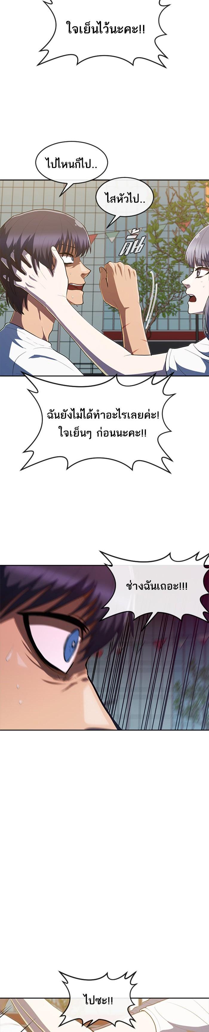 Manga-lc-com อ่านมังงะ อ่านการ์ตูน ออนไลน์ ฟรี Random Chat สาวจากแรนดอมแชต ตอนที่ 1 2 3 4 5 6 7 8 9 10 11 12 13 14 ฟรี ไม่มีโฆษณา Manga-lc - อ่าน มังงะ อ่าน การ์ตูน ออนไลน์ อ่านมังงะ ฟรี
