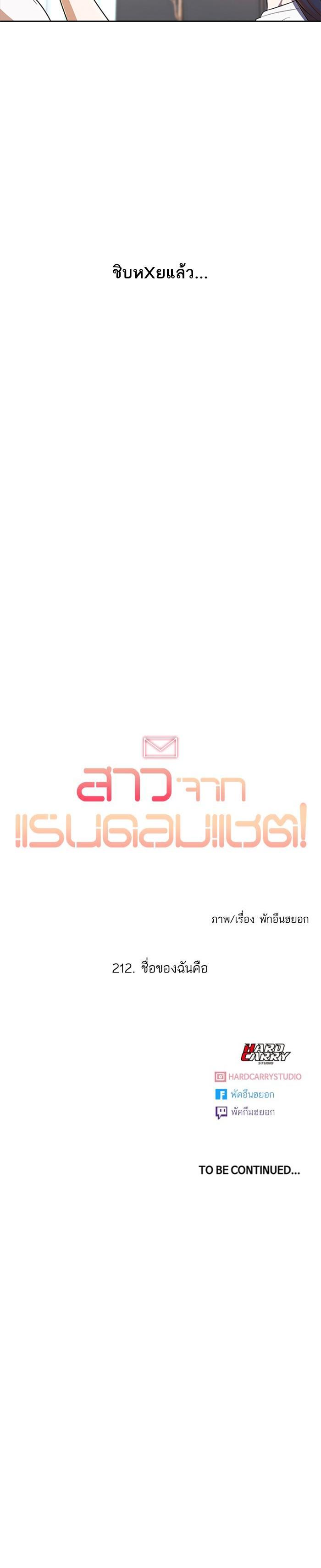 Manga-lc-com อ่านมังงะ อ่านการ์ตูน ออนไลน์ ฟรี Random Chat สาวจากแรนดอมแชต ตอนที่ 1 2 3 4 5 6 7 8 9 10 11 12 13 14 ฟรี ไม่มีโฆษณา Manga-lc - อ่าน มังงะ อ่าน การ์ตูน ออนไลน์ อ่านมังงะ ฟรี