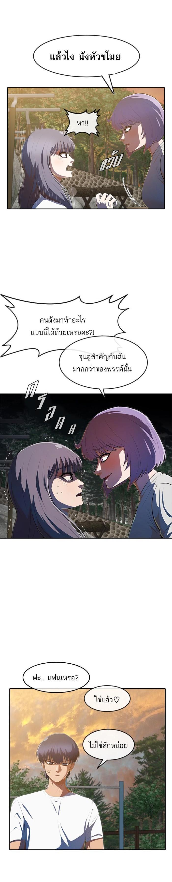 Manga-lc-com อ่านมังงะ อ่านการ์ตูน ออนไลน์ ฟรี Random Chat สาวจากแรนดอมแชต ตอนที่ 1 2 3 4 5 6 7 8 9 10 11 12 13 14 ฟรี ไม่มีโฆษณา Manga-lc - อ่าน มังงะ อ่าน การ์ตูน ออนไลน์ อ่านมังงะ ฟรี
