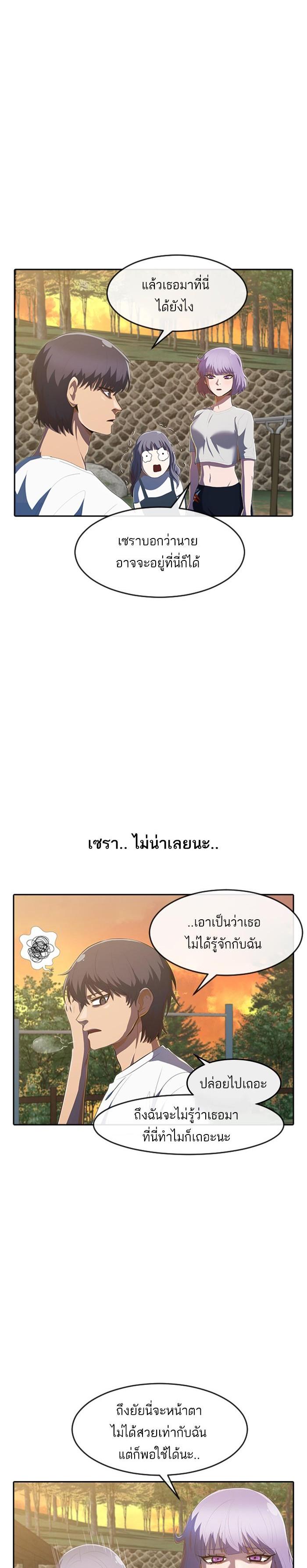 Manga-lc-com อ่านมังงะ อ่านการ์ตูน ออนไลน์ ฟรี Random Chat สาวจากแรนดอมแชต ตอนที่ 1 2 3 4 5 6 7 8 9 10 11 12 13 14 ฟรี ไม่มีโฆษณา Manga-lc - อ่าน มังงะ อ่าน การ์ตูน ออนไลน์ อ่านมังงะ ฟรี