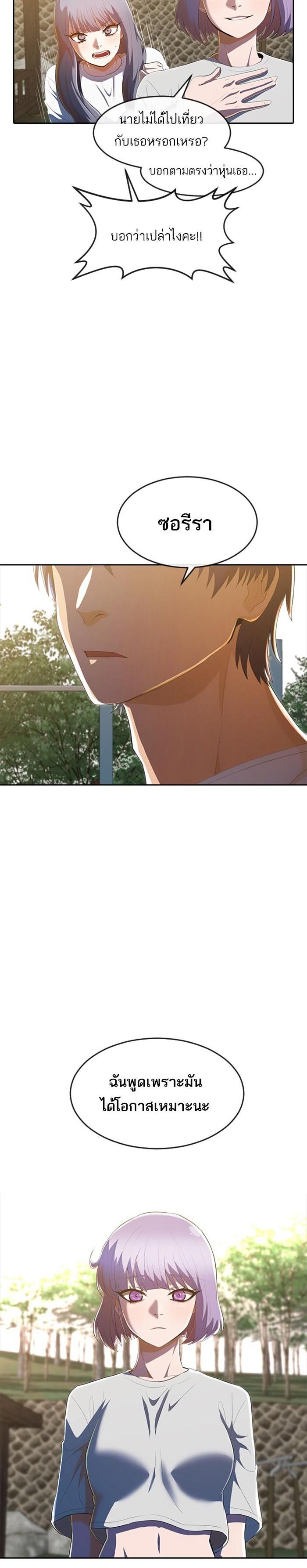 Manga-lc-com อ่านมังงะ อ่านการ์ตูน ออนไลน์ ฟรี Random Chat สาวจากแรนดอมแชต ตอนที่ 1 2 3 4 5 6 7 8 9 10 11 12 13 14 ฟรี ไม่มีโฆษณา Manga-lc - อ่าน มังงะ อ่าน การ์ตูน ออนไลน์ อ่านมังงะ ฟรี