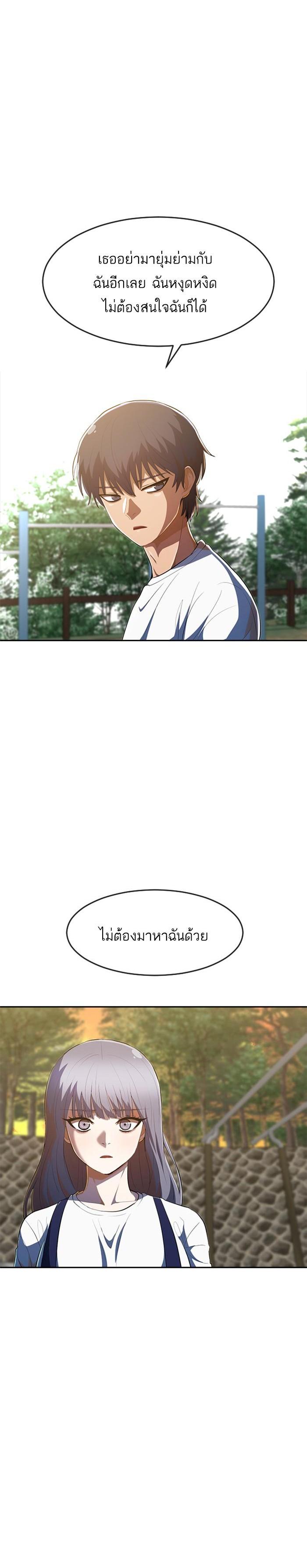 Manga-lc-com อ่านมังงะ อ่านการ์ตูน ออนไลน์ ฟรี Random Chat สาวจากแรนดอมแชต ตอนที่ 1 2 3 4 5 6 7 8 9 10 11 12 13 14 ฟรี ไม่มีโฆษณา Manga-lc - อ่าน มังงะ อ่าน การ์ตูน ออนไลน์ อ่านมังงะ ฟรี