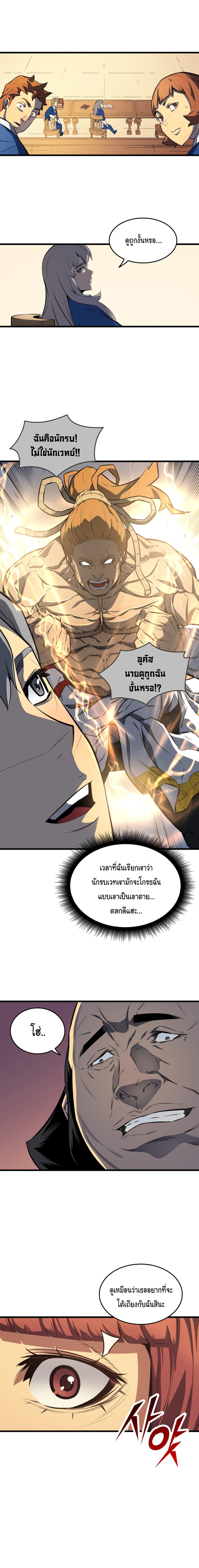 Manga-lc-com อ่านมังงะ อ่านการ์ตูน ออนไลน์ ฟรี The Great Mage Returns After 4000 Years ตอนที่ 1 2 3 4 5 6 7 8 9 10 11 12 13 14 ฟรี ไม่มีโฆษณา Manga-lc - อ่าน มังงะ อ่าน การ์ตูน ออนไลน์ อ่านมังงะ ฟรี