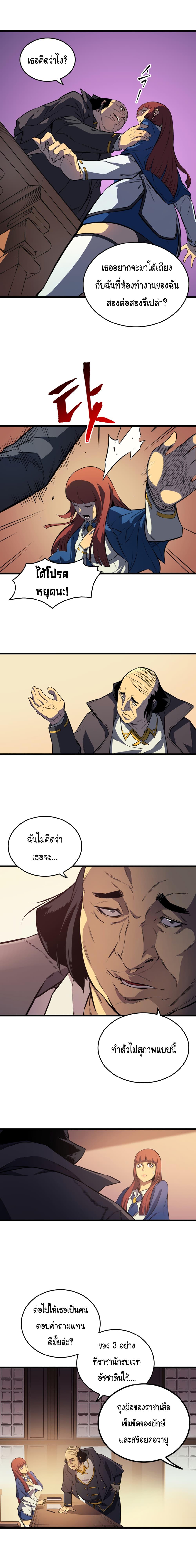 Manga-lc-com อ่านมังงะ อ่านการ์ตูน ออนไลน์ ฟรี The Great Mage Returns After 4000 Years ตอนที่ 1 2 3 4 5 6 7 8 9 10 11 12 13 14 ฟรี ไม่มีโฆษณา Manga-lc - อ่าน มังงะ อ่าน การ์ตูน ออนไลน์ อ่านมังงะ ฟรี