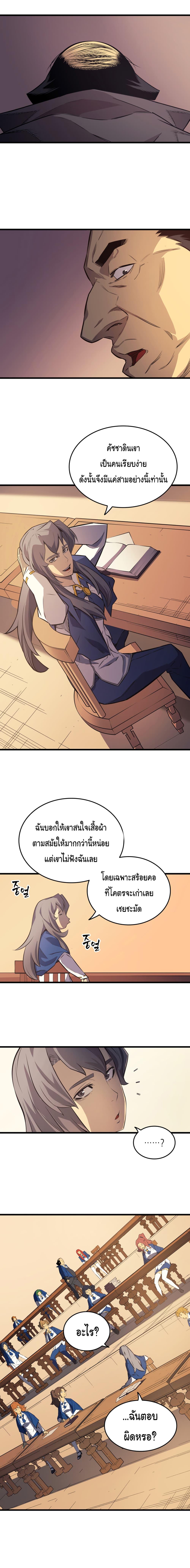 Manga-lc-com อ่านมังงะ อ่านการ์ตูน ออนไลน์ ฟรี The Great Mage Returns After 4000 Years ตอนที่ 1 2 3 4 5 6 7 8 9 10 11 12 13 14 ฟรี ไม่มีโฆษณา Manga-lc - อ่าน มังงะ อ่าน การ์ตูน ออนไลน์ อ่านมังงะ ฟรี