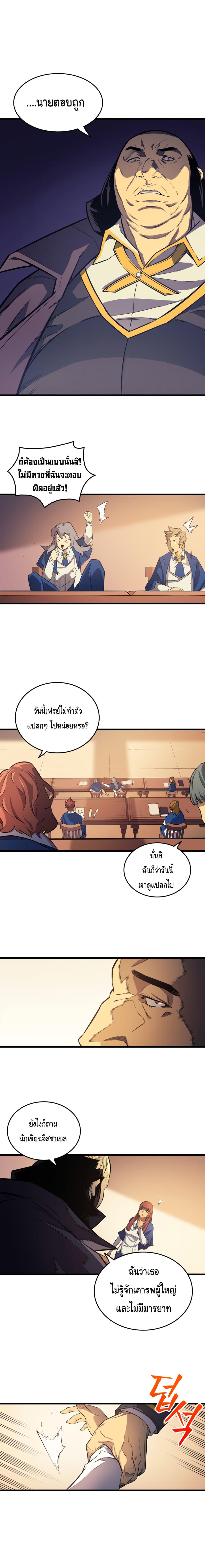 Manga-lc-com อ่านมังงะ อ่านการ์ตูน ออนไลน์ ฟรี The Great Mage Returns After 4000 Years ตอนที่ 1 2 3 4 5 6 7 8 9 10 11 12 13 14 ฟรี ไม่มีโฆษณา Manga-lc - อ่าน มังงะ อ่าน การ์ตูน ออนไลน์ อ่านมังงะ ฟรี