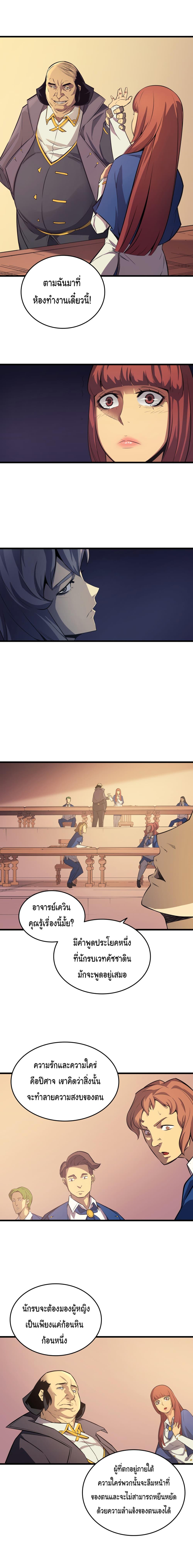 Manga-lc-com อ่านมังงะ อ่านการ์ตูน ออนไลน์ ฟรี The Great Mage Returns After 4000 Years ตอนที่ 1 2 3 4 5 6 7 8 9 10 11 12 13 14 ฟรี ไม่มีโฆษณา Manga-lc - อ่าน มังงะ อ่าน การ์ตูน ออนไลน์ อ่านมังงะ ฟรี