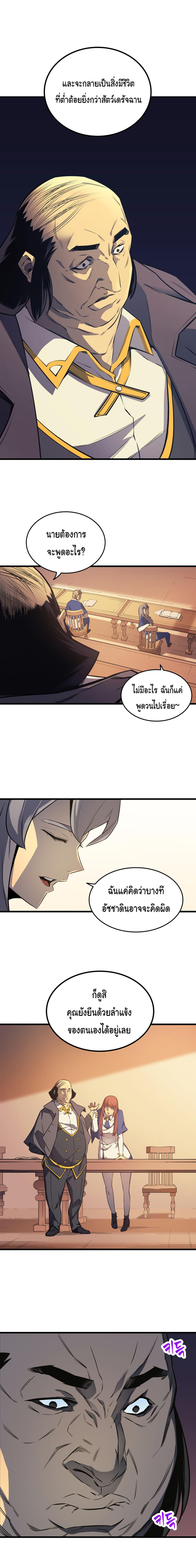 Manga-lc-com อ่านมังงะ อ่านการ์ตูน ออนไลน์ ฟรี The Great Mage Returns After 4000 Years ตอนที่ 1 2 3 4 5 6 7 8 9 10 11 12 13 14 ฟรี ไม่มีโฆษณา Manga-lc - อ่าน มังงะ อ่าน การ์ตูน ออนไลน์ อ่านมังงะ ฟรี