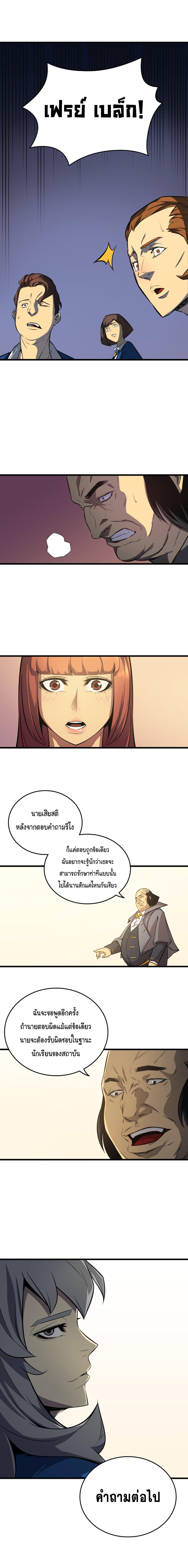 Manga-lc-com อ่านมังงะ อ่านการ์ตูน ออนไลน์ ฟรี The Great Mage Returns After 4000 Years ตอนที่ 1 2 3 4 5 6 7 8 9 10 11 12 13 14 ฟรี ไม่มีโฆษณา Manga-lc - อ่าน มังงะ อ่าน การ์ตูน ออนไลน์ อ่านมังงะ ฟรี