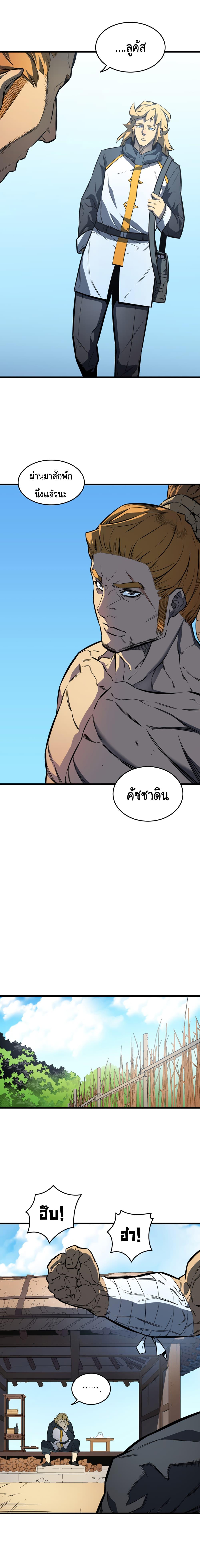 Manga-lc-com อ่านมังงะ อ่านการ์ตูน ออนไลน์ ฟรี The Great Mage Returns After 4000 Years ตอนที่ 1 2 3 4 5 6 7 8 9 10 11 12 13 14 ฟรี ไม่มีโฆษณา Manga-lc - อ่าน มังงะ อ่าน การ์ตูน ออนไลน์ อ่านมังงะ ฟรี