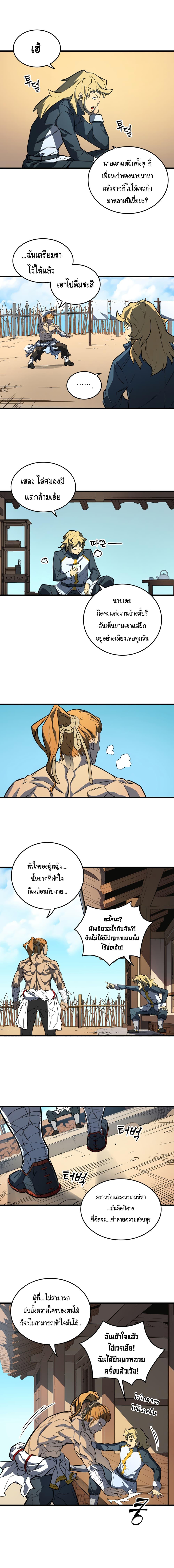 Manga-lc-com อ่านมังงะ อ่านการ์ตูน ออนไลน์ ฟรี The Great Mage Returns After 4000 Years ตอนที่ 1 2 3 4 5 6 7 8 9 10 11 12 13 14 ฟรี ไม่มีโฆษณา Manga-lc - อ่าน มังงะ อ่าน การ์ตูน ออนไลน์ อ่านมังงะ ฟรี