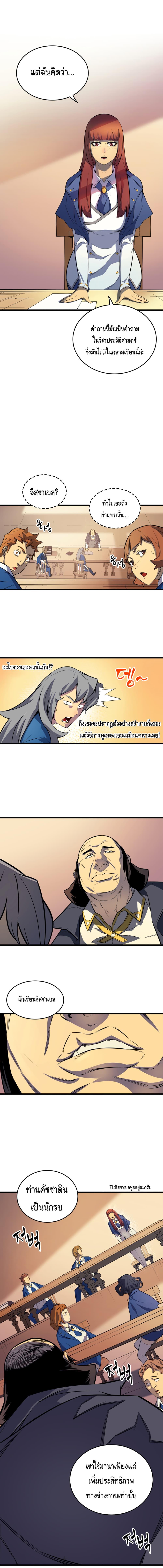 Manga-lc-com อ่านมังงะ อ่านการ์ตูน ออนไลน์ ฟรี The Great Mage Returns After 4000 Years ตอนที่ 1 2 3 4 5 6 7 8 9 10 11 12 13 14 ฟรี ไม่มีโฆษณา Manga-lc - อ่าน มังงะ อ่าน การ์ตูน ออนไลน์ อ่านมังงะ ฟรี