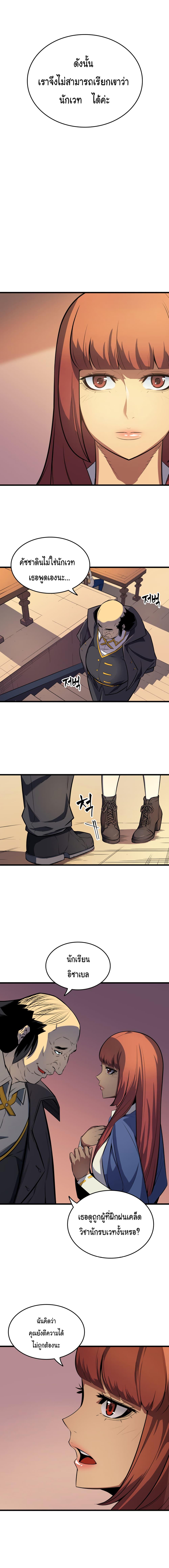 Manga-lc-com อ่านมังงะ อ่านการ์ตูน ออนไลน์ ฟรี The Great Mage Returns After 4000 Years ตอนที่ 1 2 3 4 5 6 7 8 9 10 11 12 13 14 ฟรี ไม่มีโฆษณา Manga-lc - อ่าน มังงะ อ่าน การ์ตูน ออนไลน์ อ่านมังงะ ฟรี