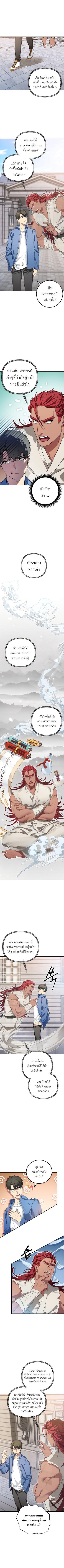 Manga-lc-com อ่านมังงะ อ่านการ์ตูน ออนไลน์ ฟรี SSS-Class Suicide Hunter ตอนที่ 1 2 3 4 5 6 7 8 9 10 11 12 13 14 ฟรี ไม่มีโฆษณา Manga-lc - อ่าน มังงะ อ่าน การ์ตูน ออนไลน์ อ่านมังงะ ฟรี