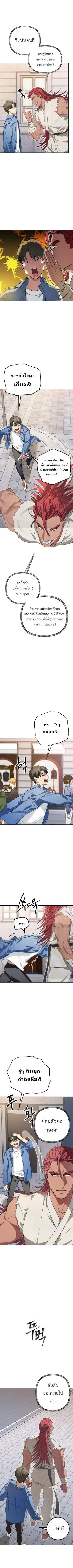 Manga-lc-com อ่านมังงะ อ่านการ์ตูน ออนไลน์ ฟรี SSS-Class Suicide Hunter ตอนที่ 1 2 3 4 5 6 7 8 9 10 11 12 13 14 ฟรี ไม่มีโฆษณา Manga-lc - อ่าน มังงะ อ่าน การ์ตูน ออนไลน์ อ่านมังงะ ฟรี